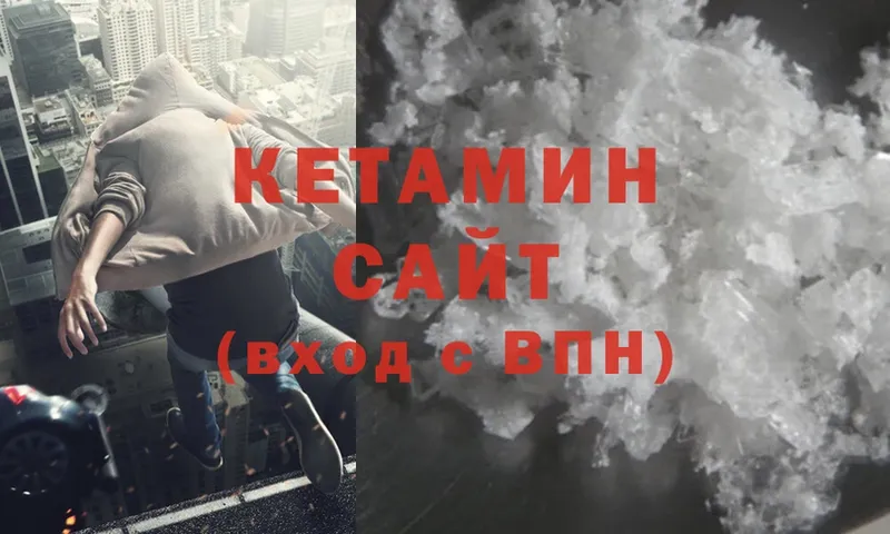 КЕТАМИН VHQ  это Telegram  Болхов  купить  