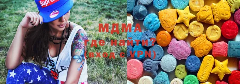 MDMA VHQ  продажа наркотиков  Болхов 